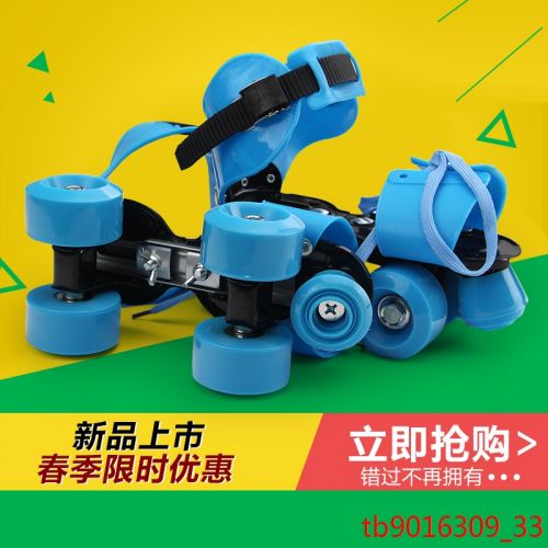 Patins à roulettes pour enfant - Ref 2586479