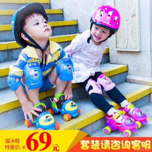 Patins à roulettes pour enfant - Ref 2586572