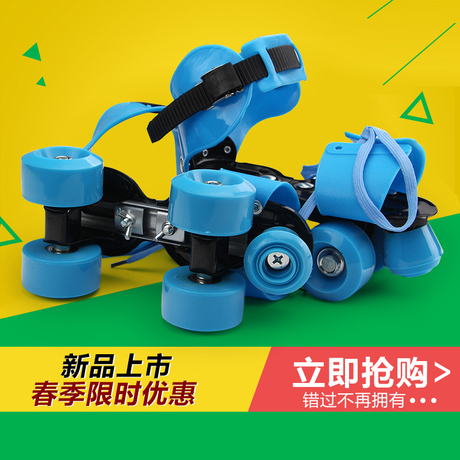 Patins à roulettes pour enfant - Ref 2586643