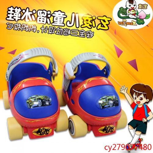 Patins à roulettes pour enfant - Ref 2586734