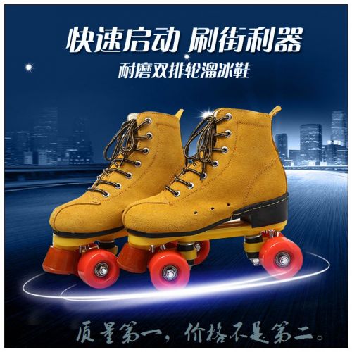 Patins à roulettes pour homme - Ref 2586754