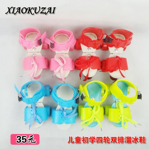 Patins à roulettes pour enfant - Ref 2586783