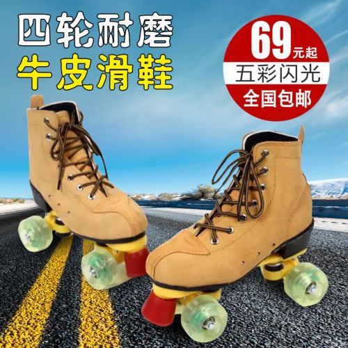 Patins à roulettes - Ref 2586807