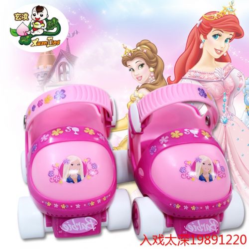 Patins à roulettes pour enfant - Ref 2586896