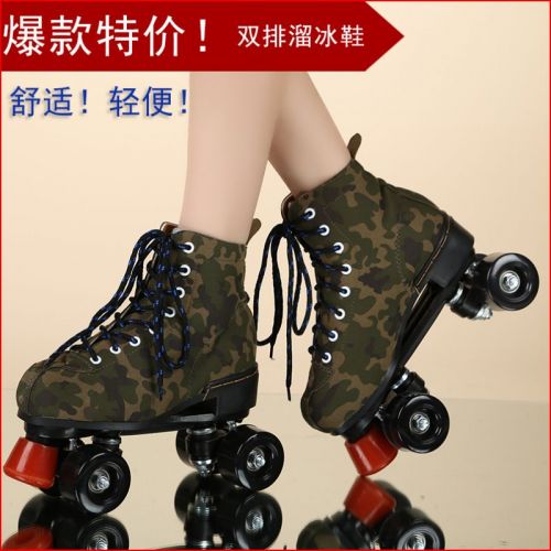 Patins à roulettes pour homme - Ref 2586940