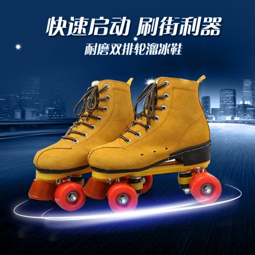 Patins à roulettes pour homme - Ref 2586965