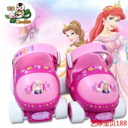 Patins à roulettes pour enfant - Ref 2586996