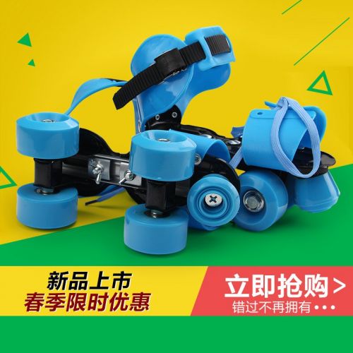Patins à roulettes pour enfant - Ref 2587048
