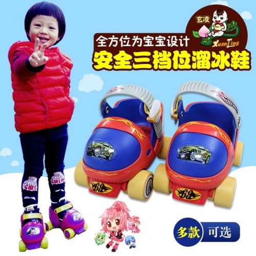 Patins à roulettes pour enfant - Ref 2587052