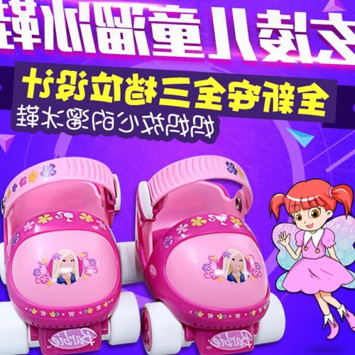 Patins à roulettes pour enfant - Ref 2587164