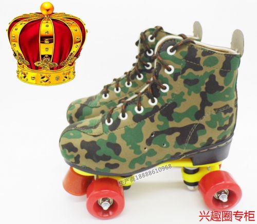 Patins à roulettes - Ref 2587166