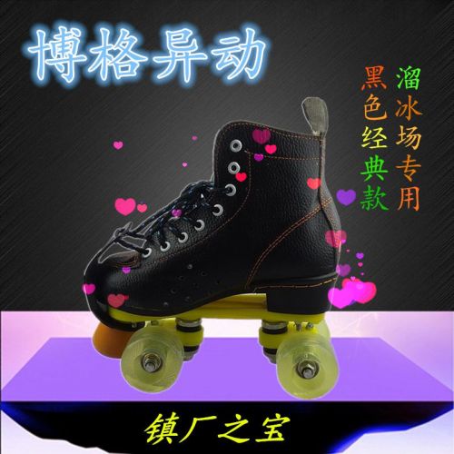 Patins à roulettes pour homme - Ref 2587176