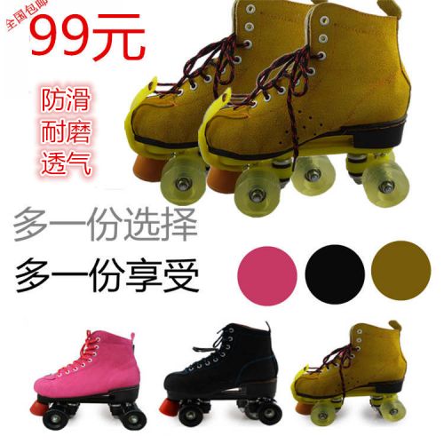 Patins à roulettes pour homme - Ref 2587183