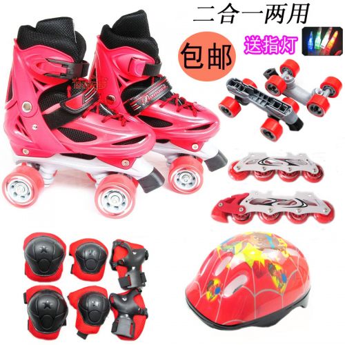 Patins à roulettes pour enfant - Ref 2587224