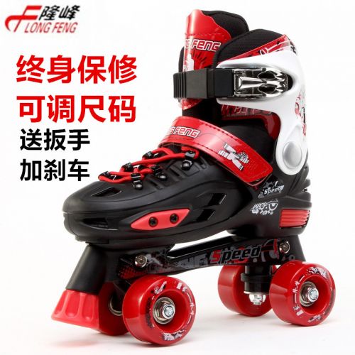 Patins à roulettes pour enfant - Ref 2587225