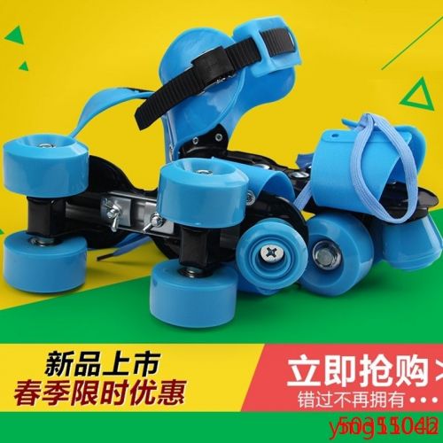 Patins à roulettes pour enfant - Ref 2587367