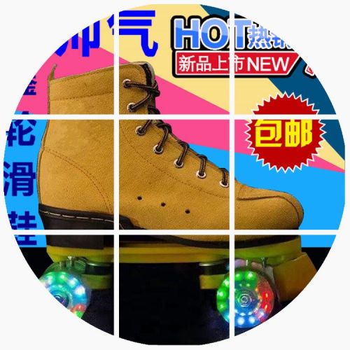 Patins à roulettes      - Ref 2587373
