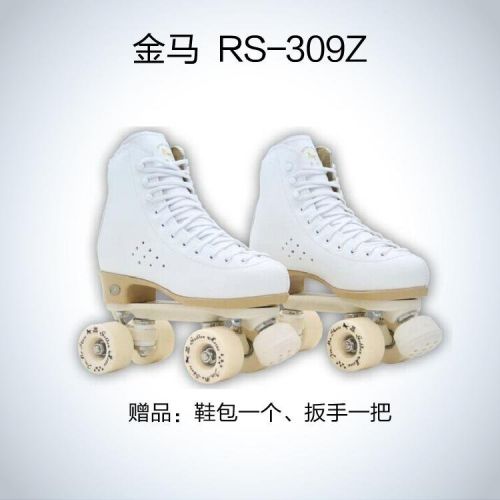 Patins à roulettes - Ref 2587440