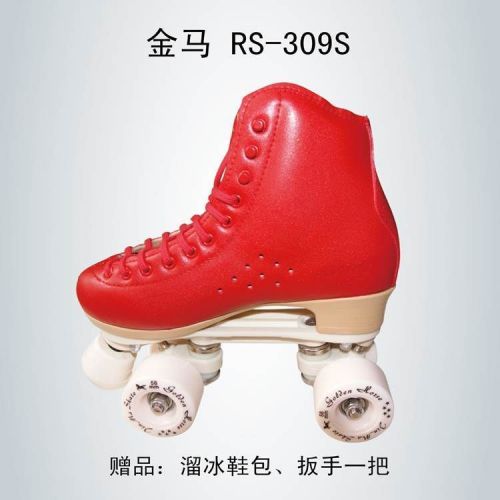 Patins à roulettes - Ref 2587778