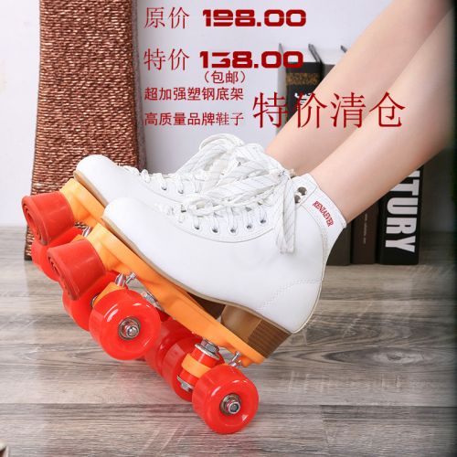 Patins à roulettes pour femme - Ref 2587810