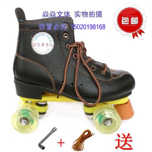Patins à roulettes pour homme - Ref 2587826