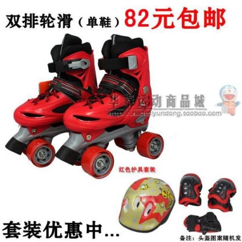 Patins à roulettes pour enfant - Ref 2587838