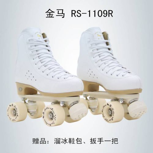 Patins à roulettes - Ref 2587851