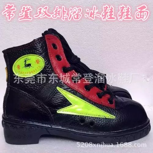 Patins à roulettes - Ref 2587862