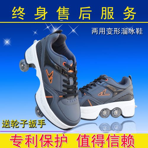 Patins à roulettes pour homme AGLOAT     - Ref 2587889