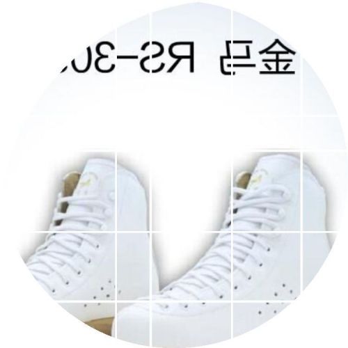 Patins à roulettes - Ref 2587938