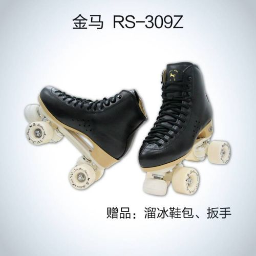 Patins à roulettes - Ref 2587964