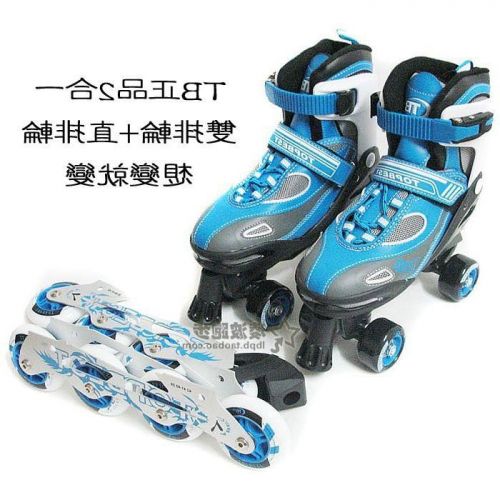 Patins à roulettes pour homme - Ref 2587968