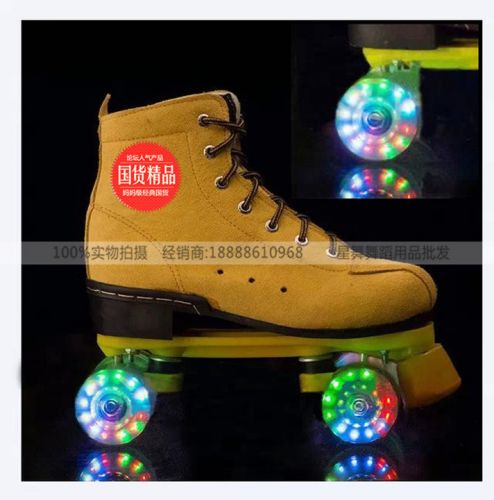 Patins à roulettes OTHER   - Ref 2587975