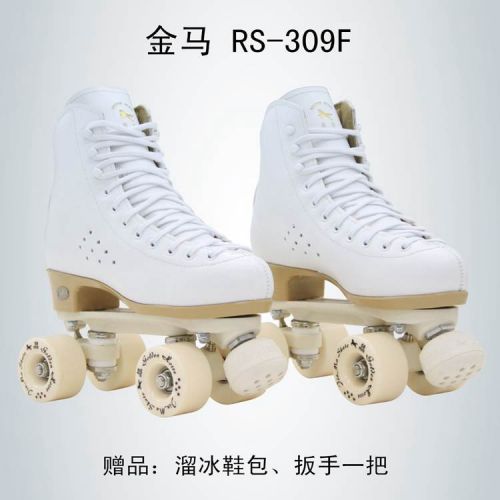Patins à roulettes - Ref 2588007