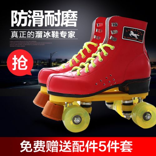 Patins à roulettes pour femme - Ref 2588040