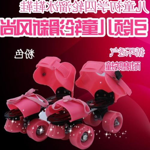 Patins à roulettes pour enfant - Ref 2588042