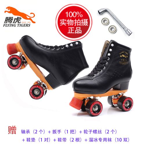 Patins à roulettes pour homme - Ref 2588058