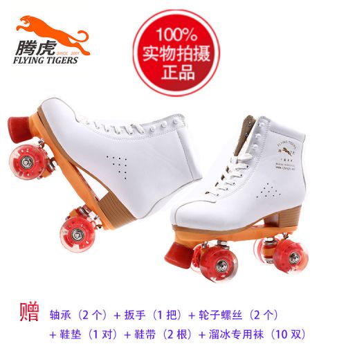 Patins à roulettes - Ref 2588062