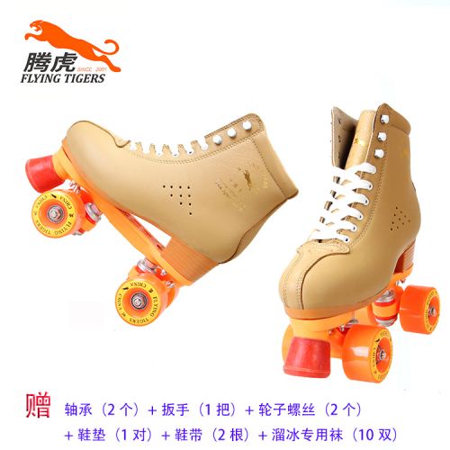 Patins à roulettes pour femme - Ref 2588068