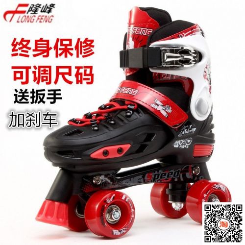 Patins à roulettes - Ref 2588075