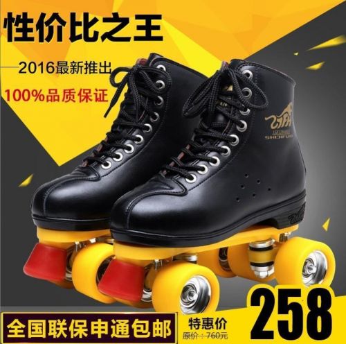 Patins à roulettes - Ref 2588119