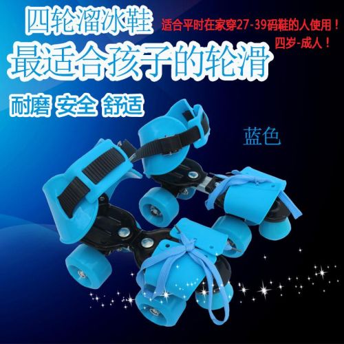 Patins à roulettes - Ref 2588149