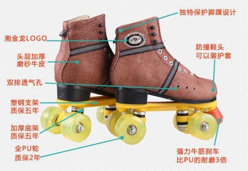 Patins à roulettes OTHER   - Ref 2588178