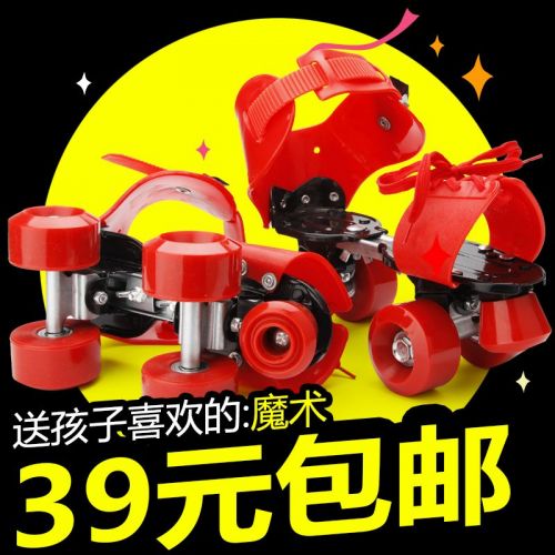 Patins à roulettes pour enfant - Ref 2588207