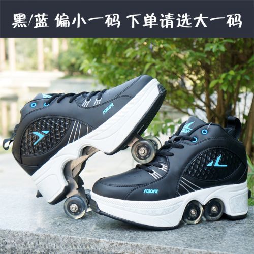 Patins à roulettes pour homme AGLOAT     - Ref 2588280
