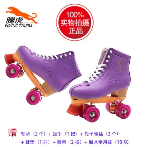 Patins à roulettes pour femme - Ref 2588284