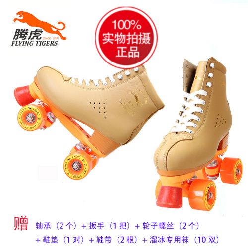 Patins à roulettes pour femme - Ref 2588285