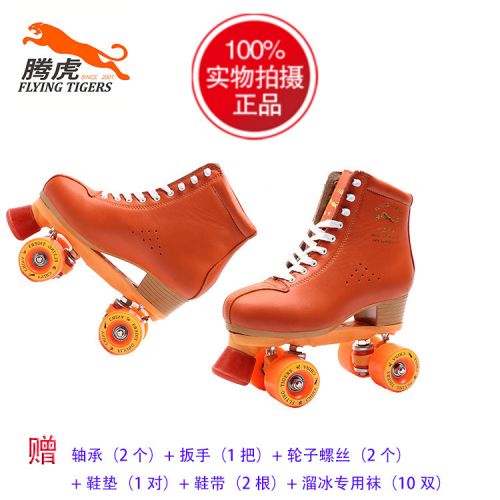 Patins à roulettes - Ref 2588289