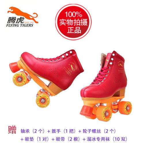 Patins à roulettes - Ref 2588292