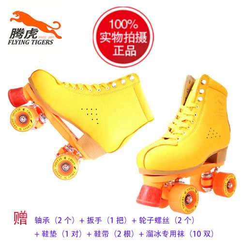 Patins à roulettes - Ref 2588295